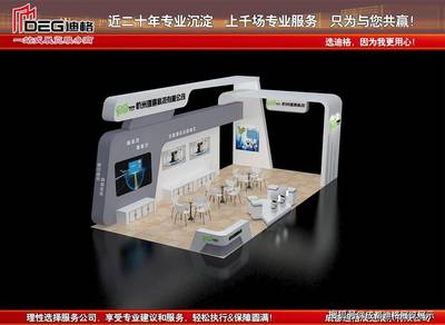 2022第二十屆四川國際電力產業博覽會 展臺設計與搭建服務全解析