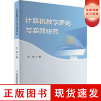 計(jì)算機(jī)軟硬件技術(shù)開(kāi)發(fā)中的軟件工程項(xiàng)目管理策略與實(shí)施
